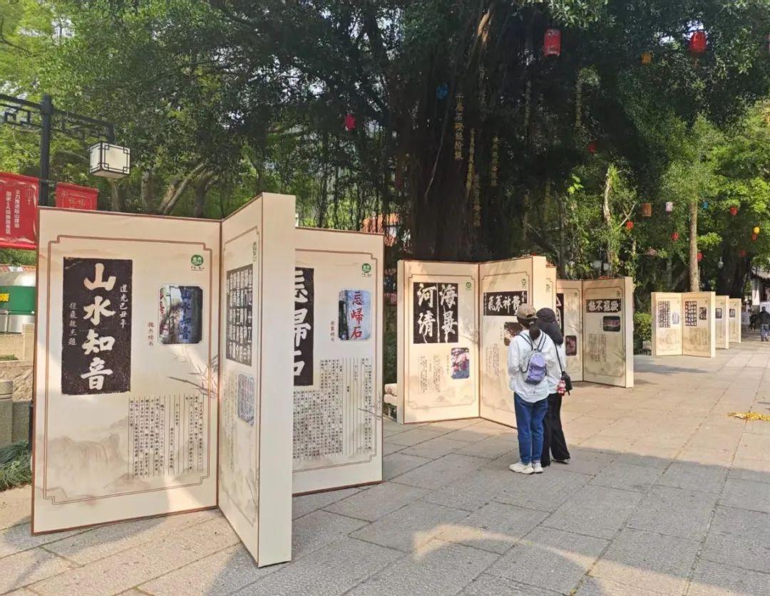 周末上鼓山！解锁摩崖石刻的千年故事