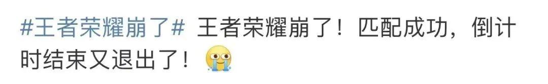 突然崩了！很多人以为手机坏了！官微致歉，补偿方案公布