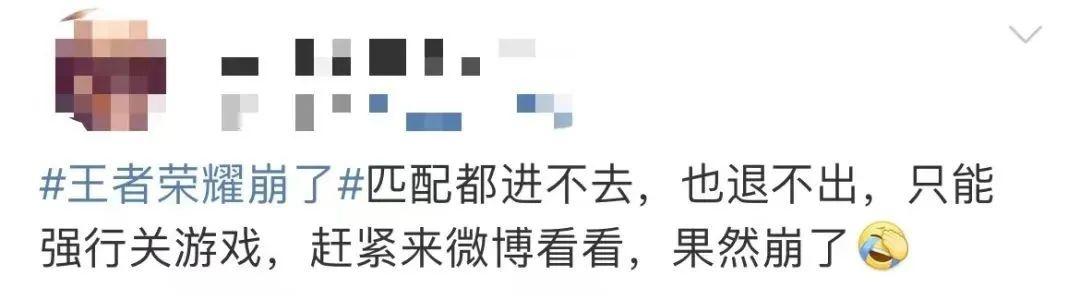 突然崩了！很多人以为手机坏了！官微致歉，补偿方案公布