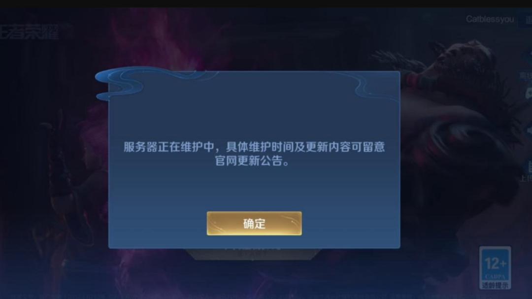 突然崩了！很多人以为手机坏了！官微致歉，补偿方案公布