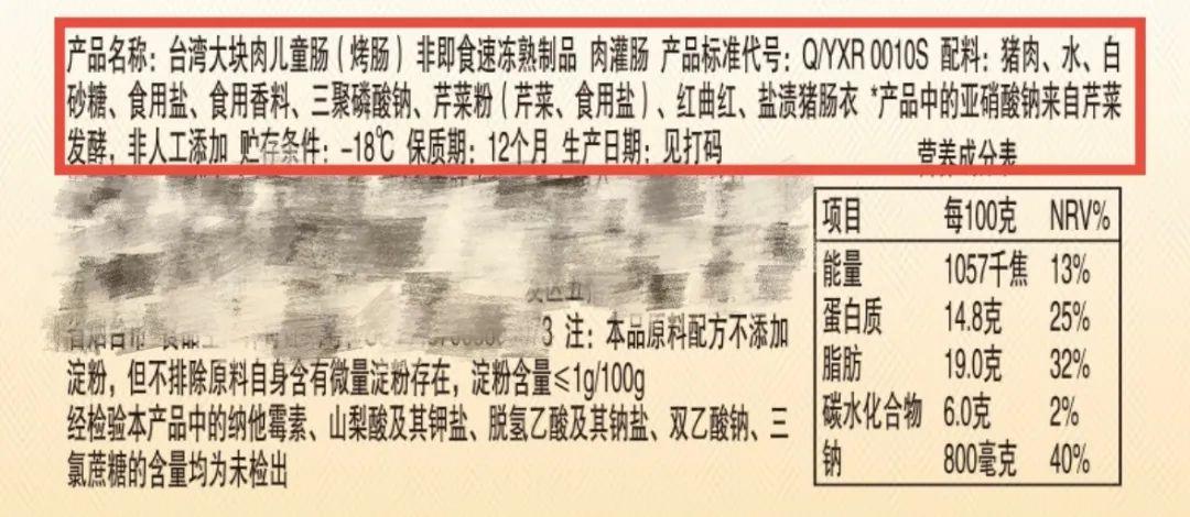 这些标签别再信了！