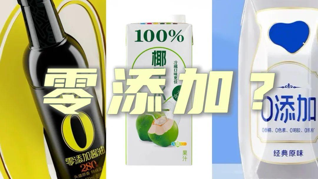 这些标签别再信了！