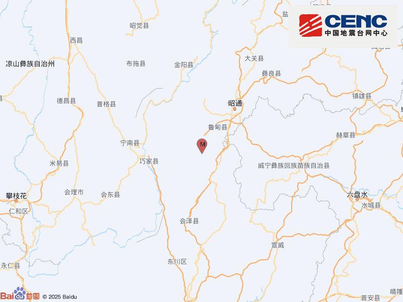 云南曲靖市会泽县发生4.4级地震 震源深度10千米
