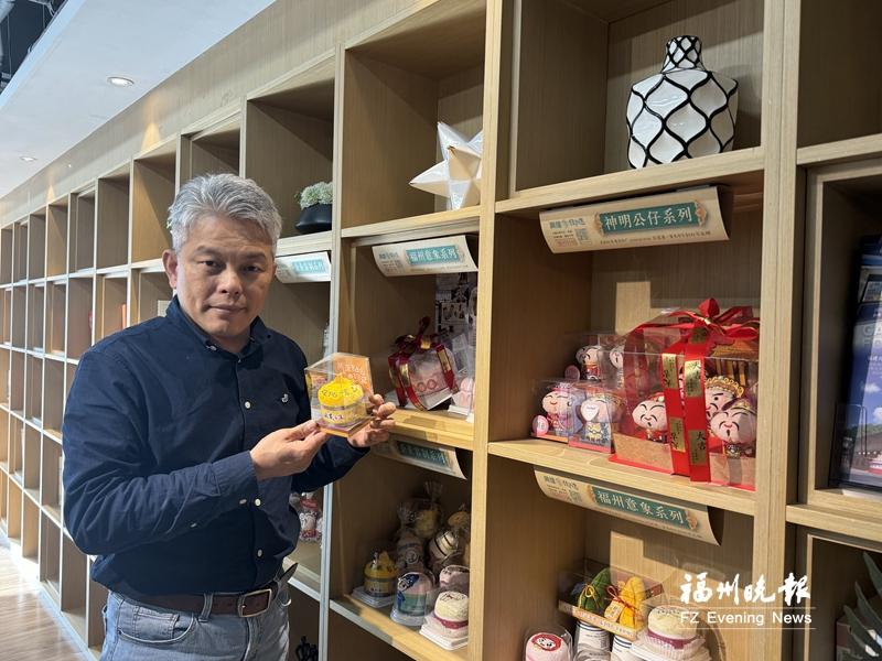 台胞林颖穗：推出“福文化”特色毛巾
