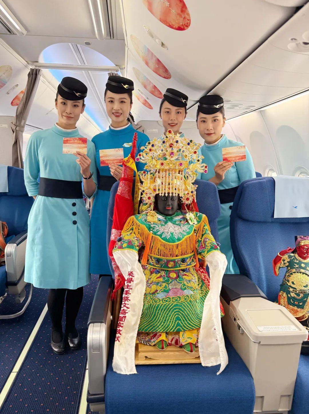 妈祖乘机赴台