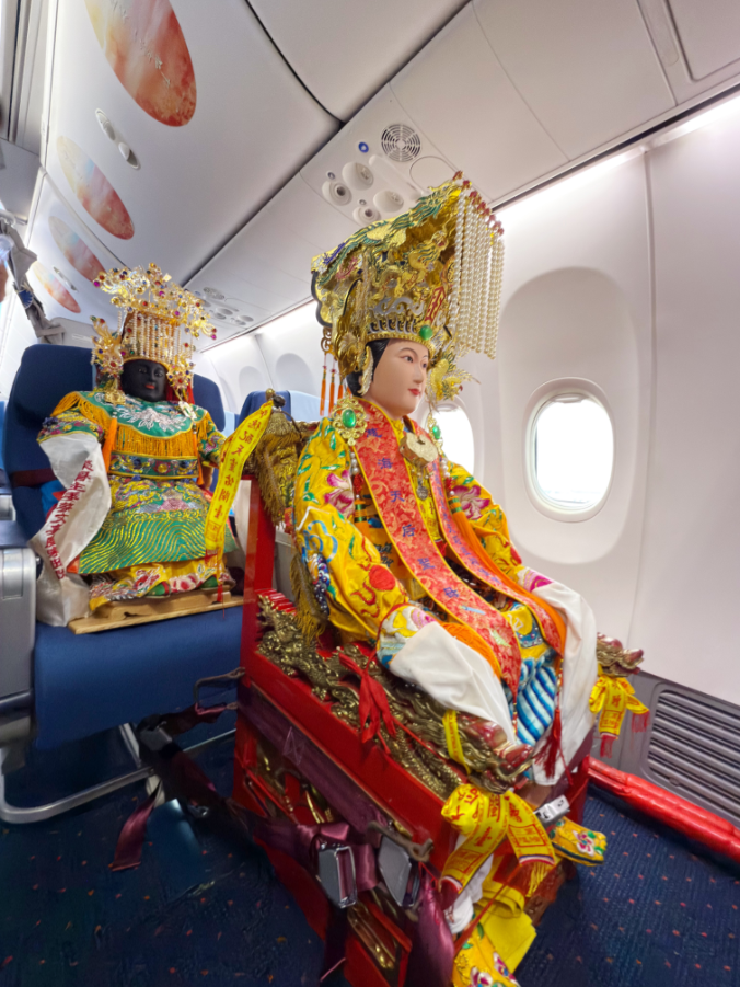 妈祖乘机赴台