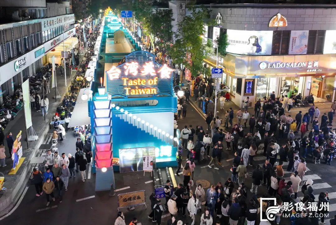 台湾美食来“快闪”！鼓楼这条网红街又上新