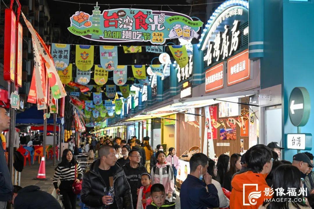 台湾美食来“快闪”！鼓楼这条网红街又上新