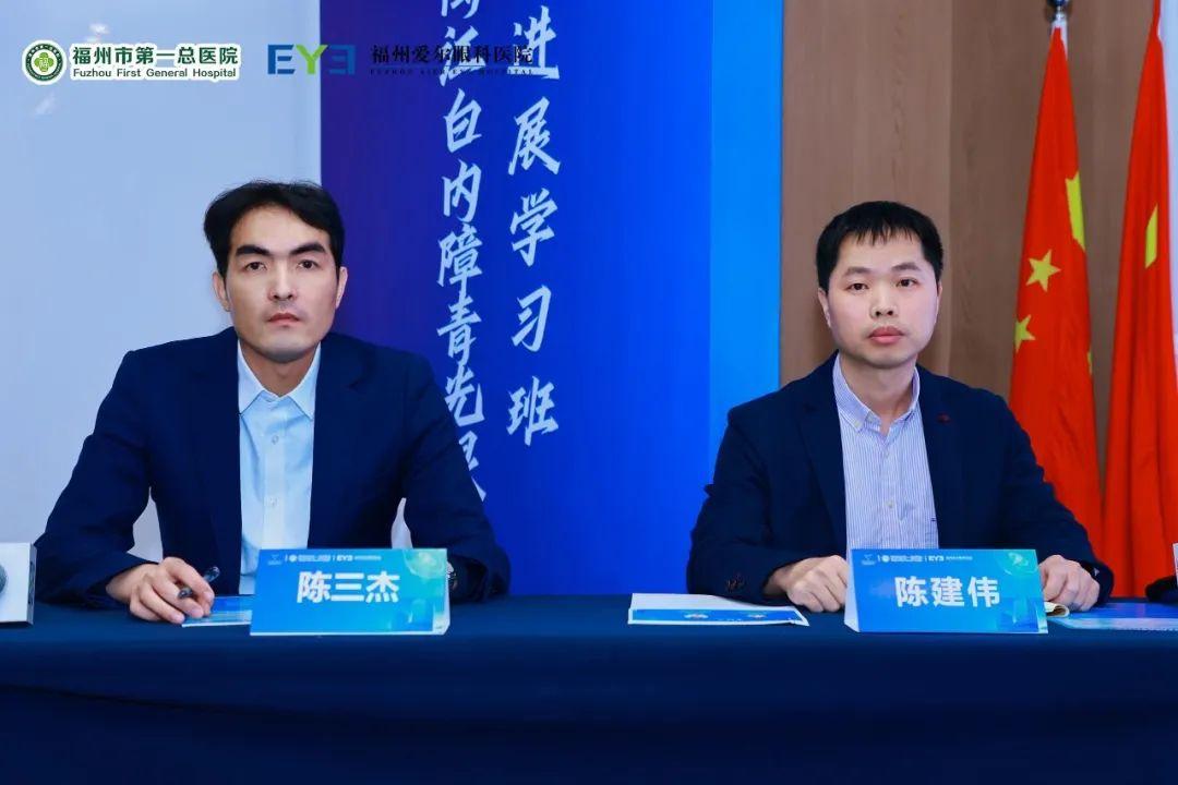 循光而往，砺术同心！第四届闽江白内障青光眼诊疗新进展学习班圆满闭幕