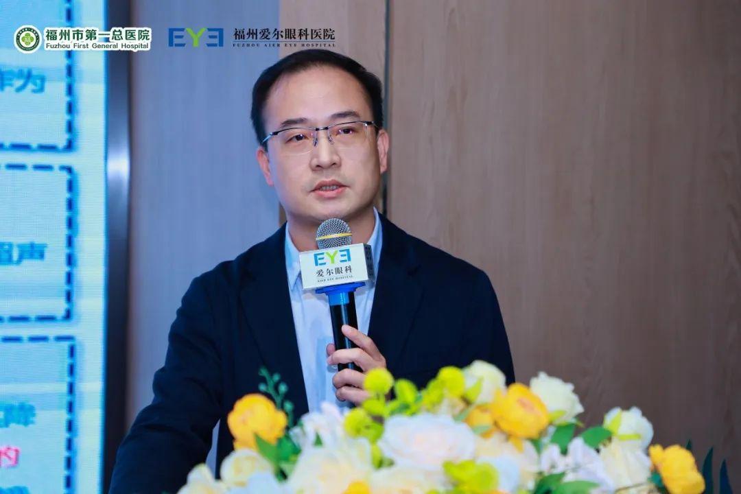 循光而往，砺术同心！第四届闽江白内障青光眼诊疗新进展学习班圆满闭幕