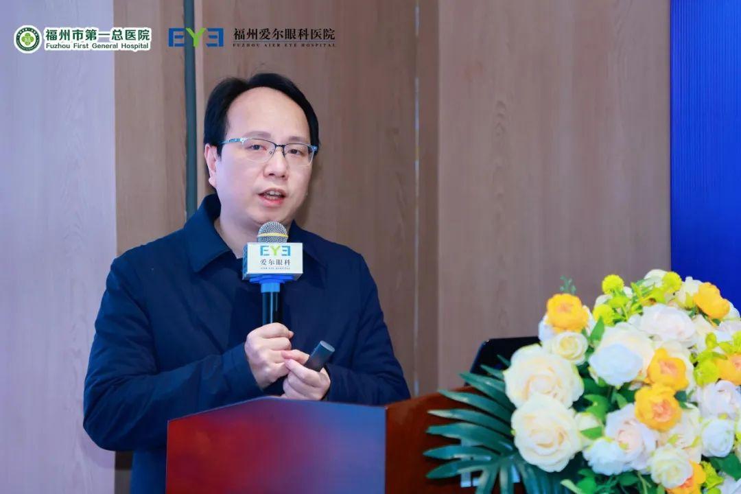 循光而往，砺术同心！第四届闽江白内障青光眼诊疗新进展学习班圆满闭幕