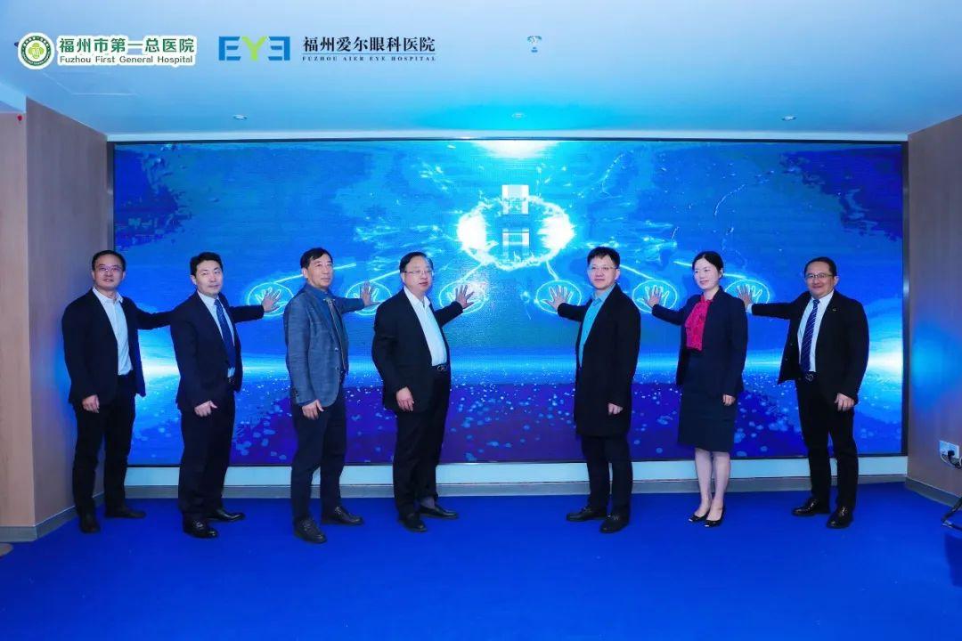 循光而往，砺术同心！第四届闽江白内障青光眼诊疗新进展学习班圆满闭幕