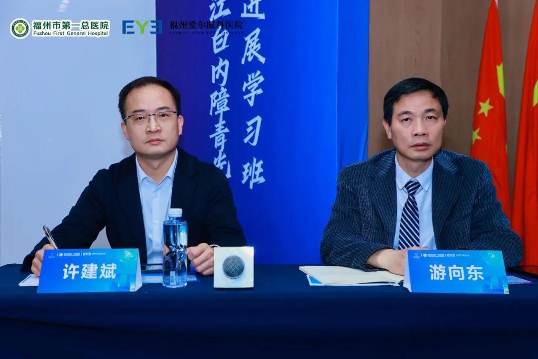 循光而往，砺术同心！第四届闽江白内障青光眼诊疗新进展学习班圆满闭幕