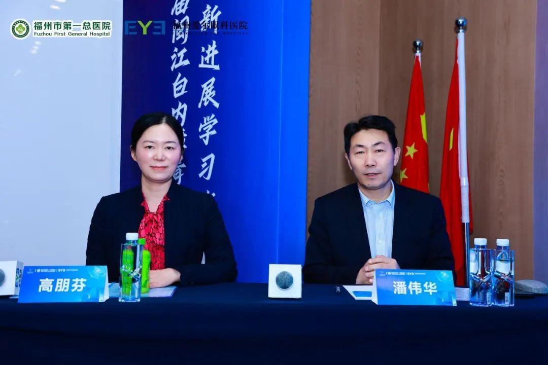 第四届闽江白内障青光眼诊疗新进展学习班顺利举办！打造“精、全、优”就医快车道