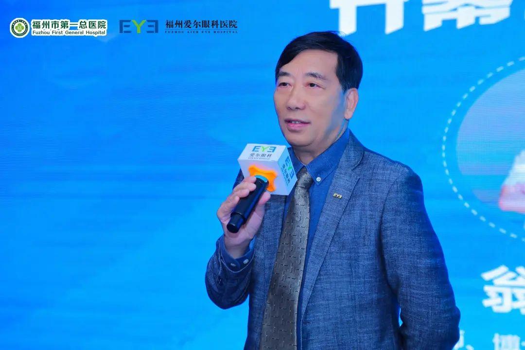 第四届闽江白内障青光眼诊疗新进展学习班顺利举办！打造“精、全、优”就医快车道