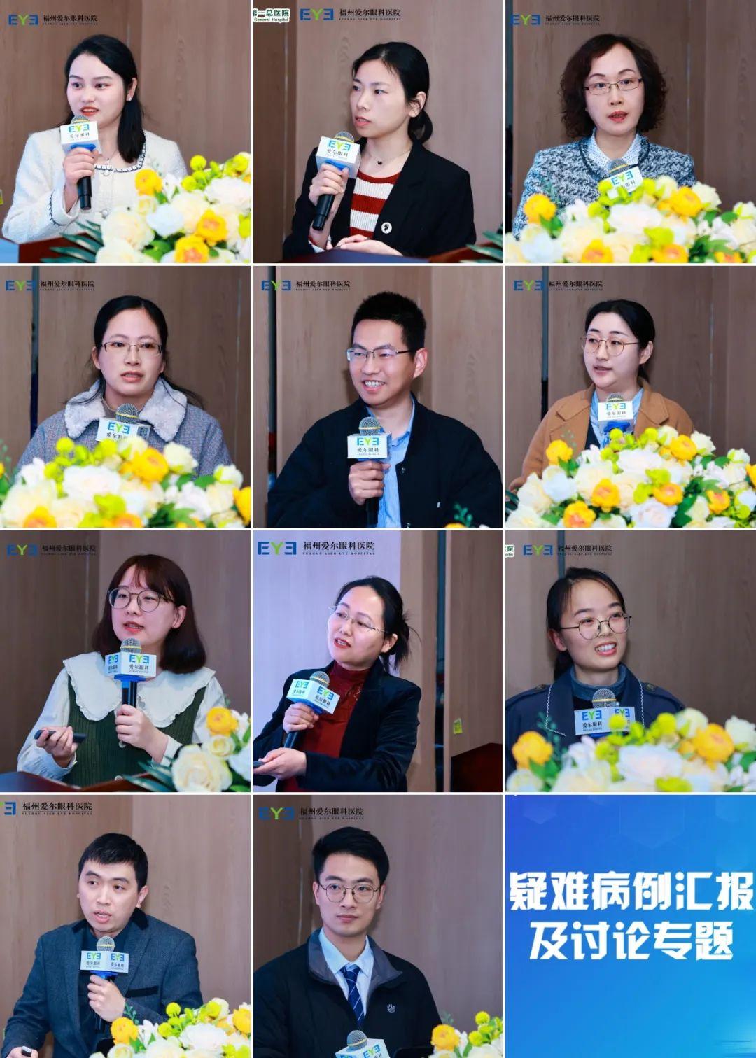 第四届闽江白内障青光眼诊疗新进展学习班顺利举办！打造“精、全、优”就医快车道