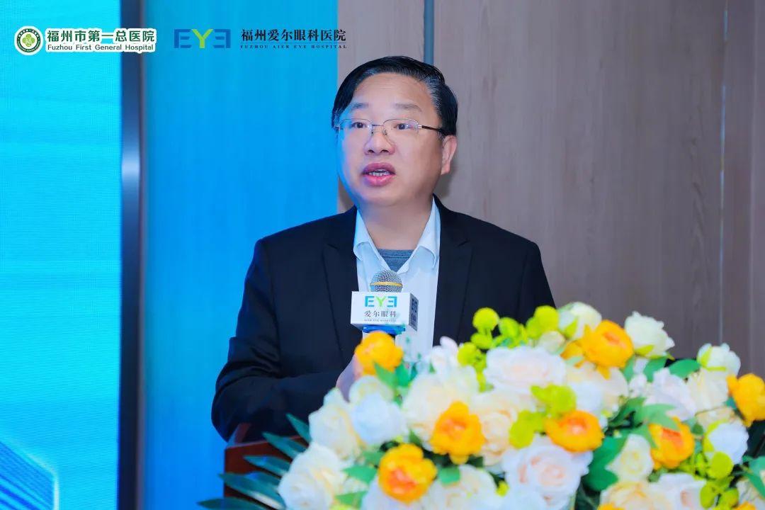 第四届闽江白内障青光眼诊疗新进展学习班顺利举办！打造“精、全、优”就医快车道