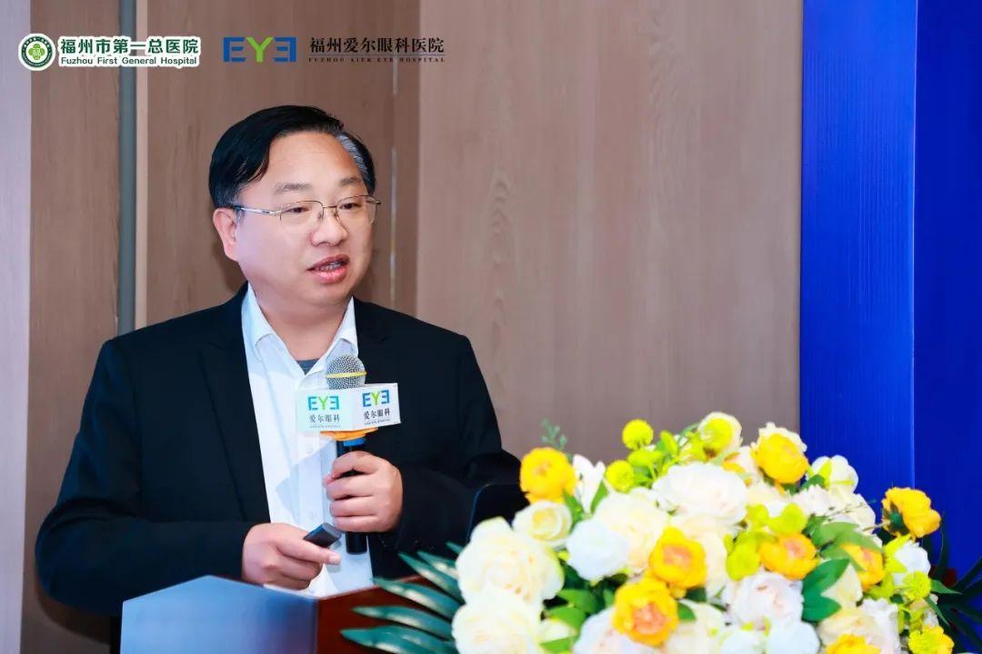 第四届闽江白内障青光眼诊疗新进展学习班顺利举办！打造“精、全、优”就医快车道