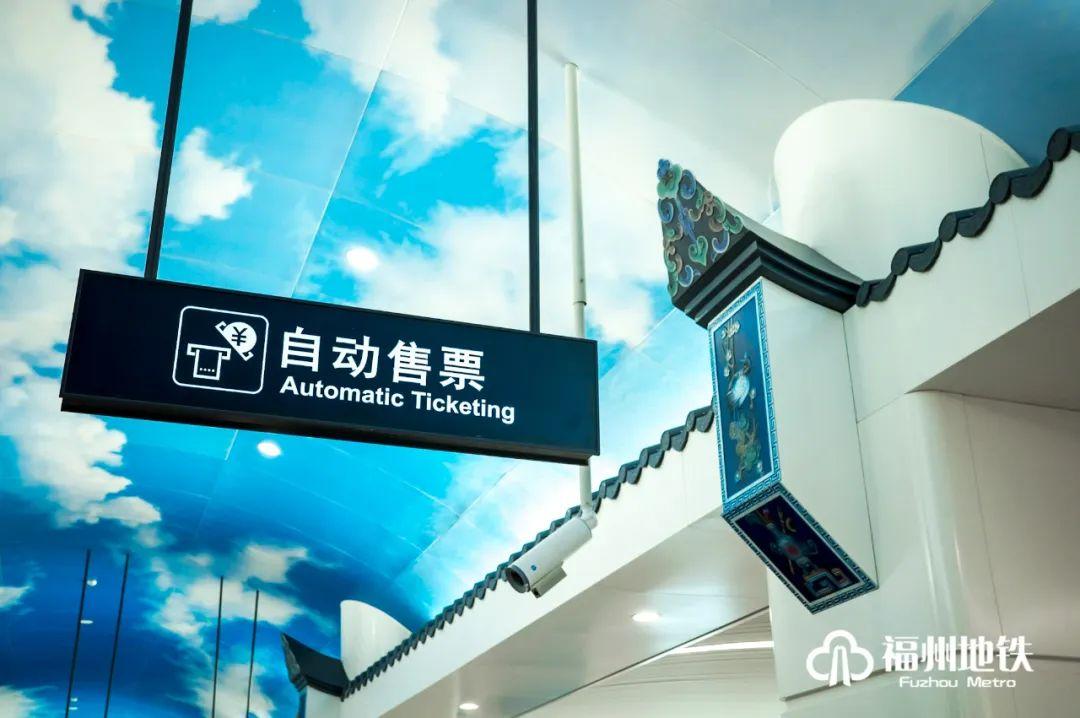 外交部发言人毛宁点赞福州地铁站！