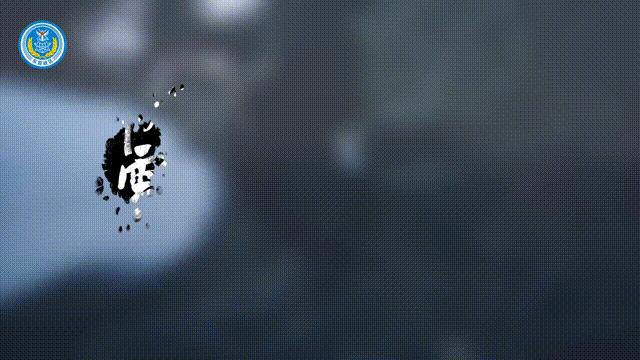 东部战区发布视频《降妖除魔》