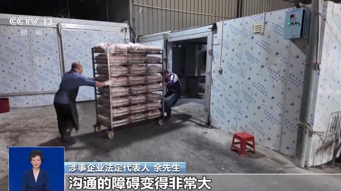 真相来了｜造谣“淋巴肉流向餐桌”一网红被判赔款5.1万元