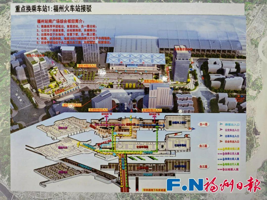 好消息！福州滨海快线启动列车上线动态调试