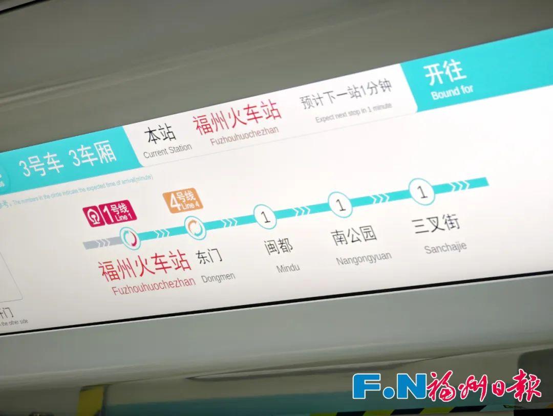 好消息！福州滨海快线启动列车上线动态调试