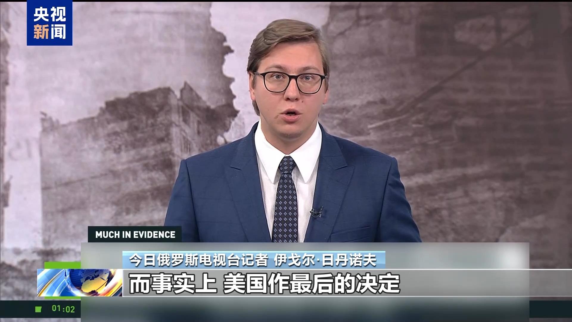 这边警告“要有大麻烦了” 那边威胁加关税 特朗普继续对乌俄施压