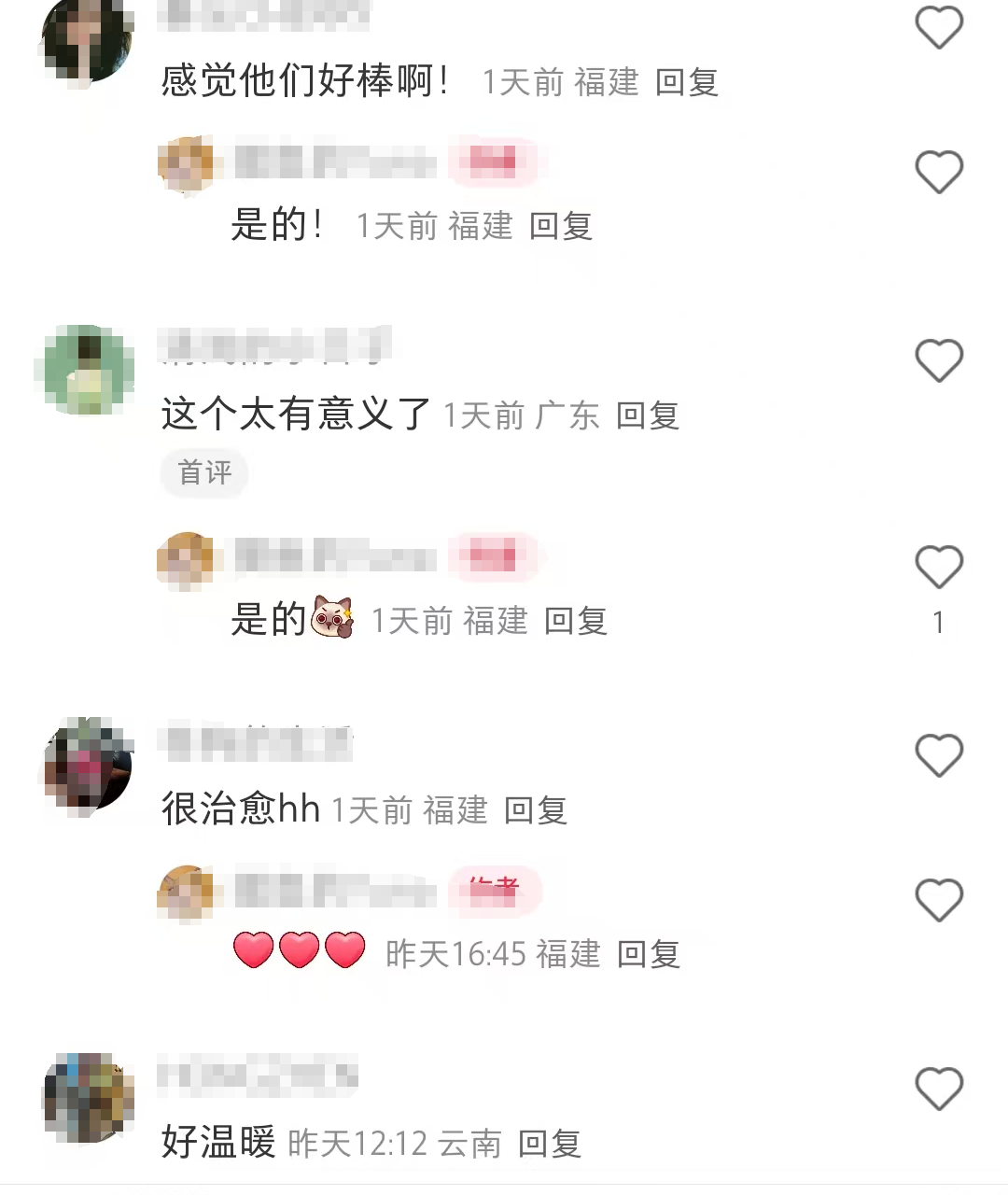 福建首家！让全网泪目的饺子店正式开业！有人专程从外地赶来，只为……