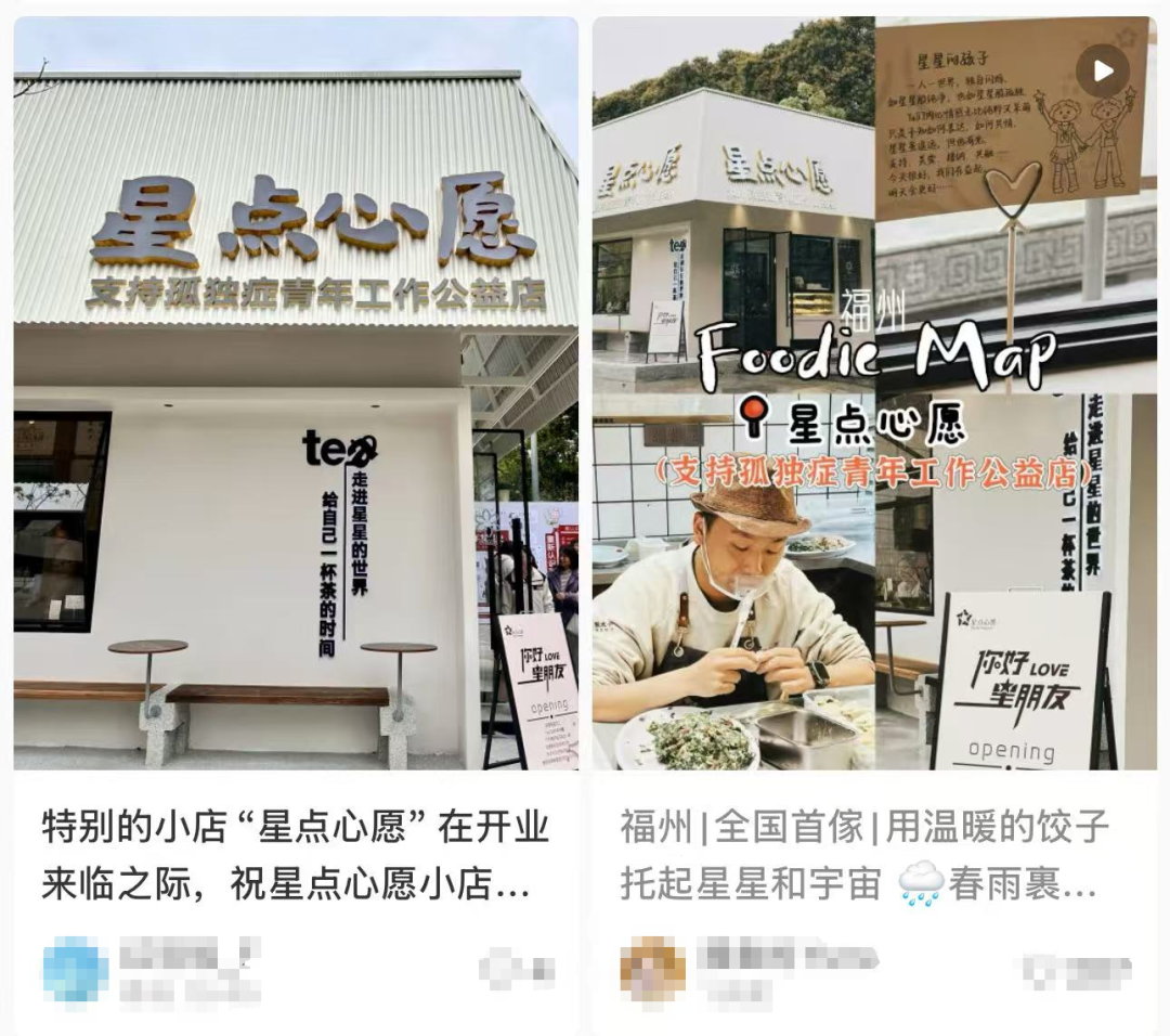 福建首家！让全网泪目的饺子店正式开业！有人专程从外地赶来，只为……