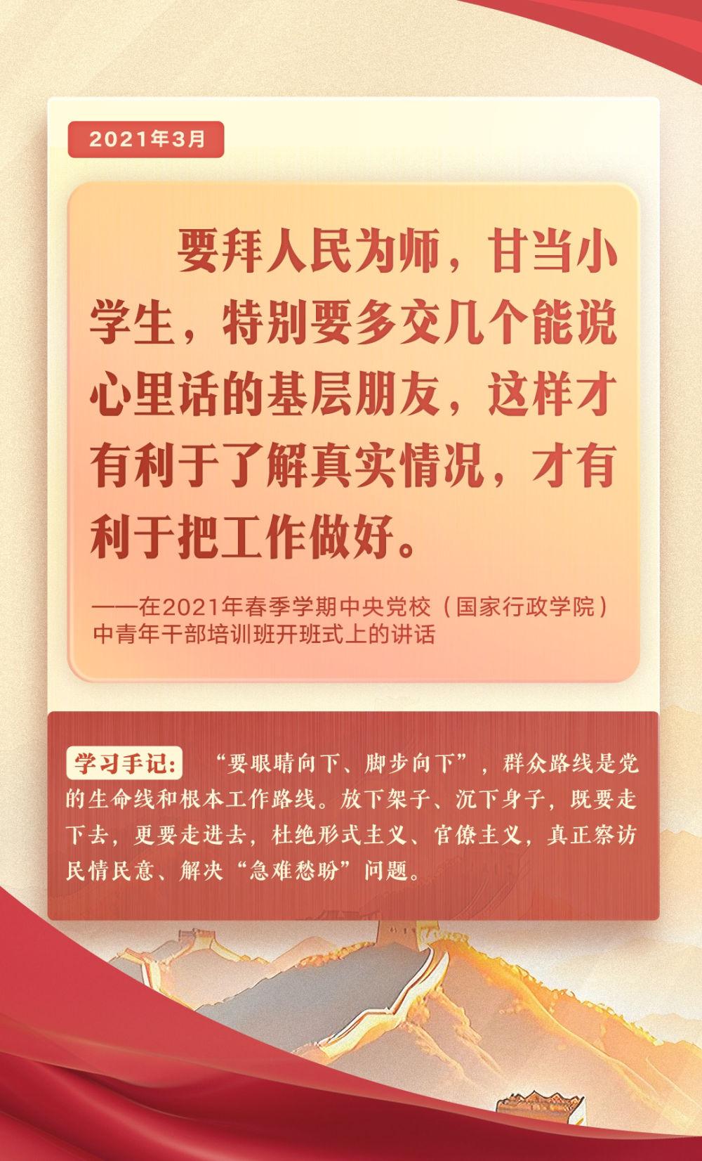 第一观察｜把党的作风建设这张“金色名片”越擦越亮