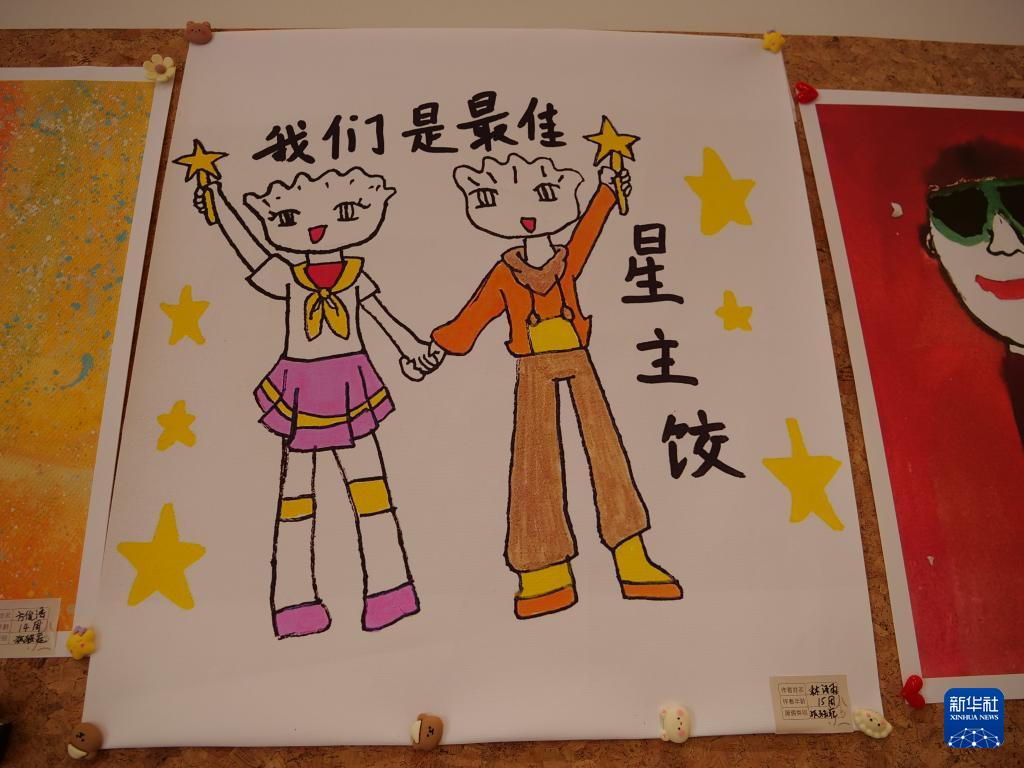 “星点心愿”：让“星星的孩子”成为一束光