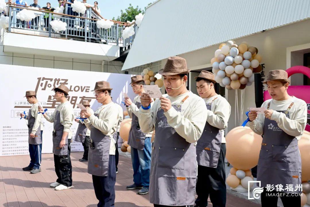 全省首家！孤独症青年们在这里上岗！