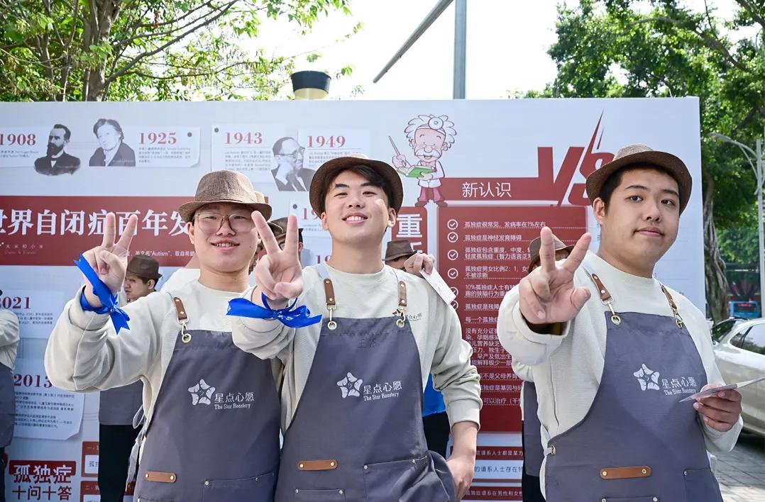 全省首家！孤独症青年们在这里上岗！