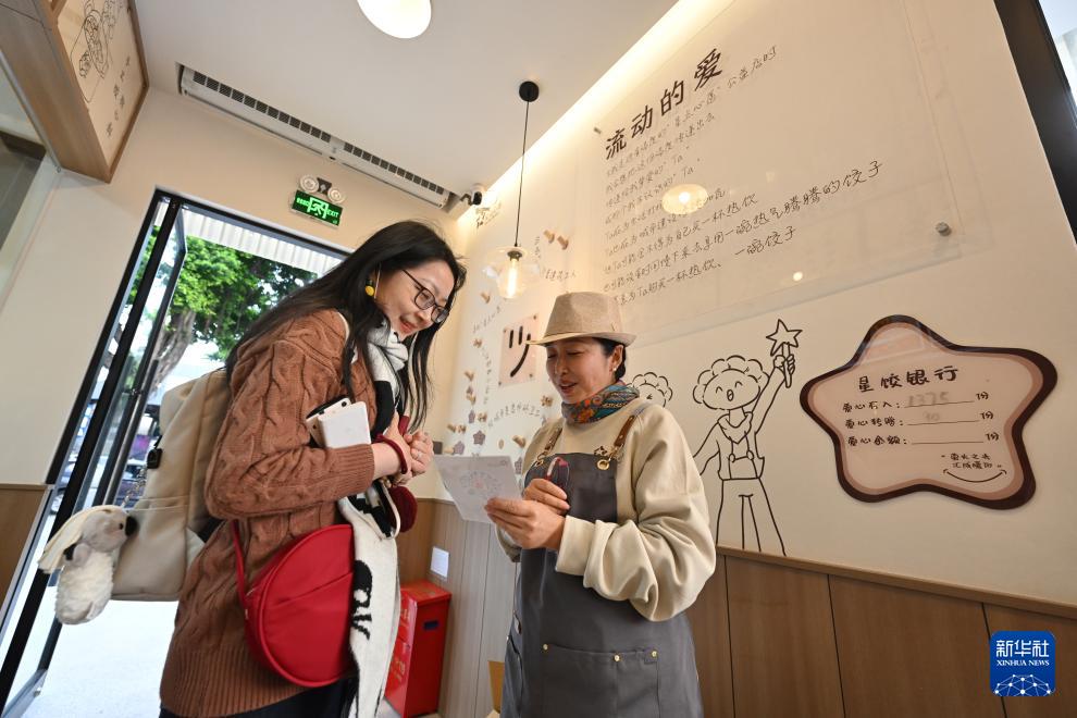 “星星的厨房”包出“希望的饺子”