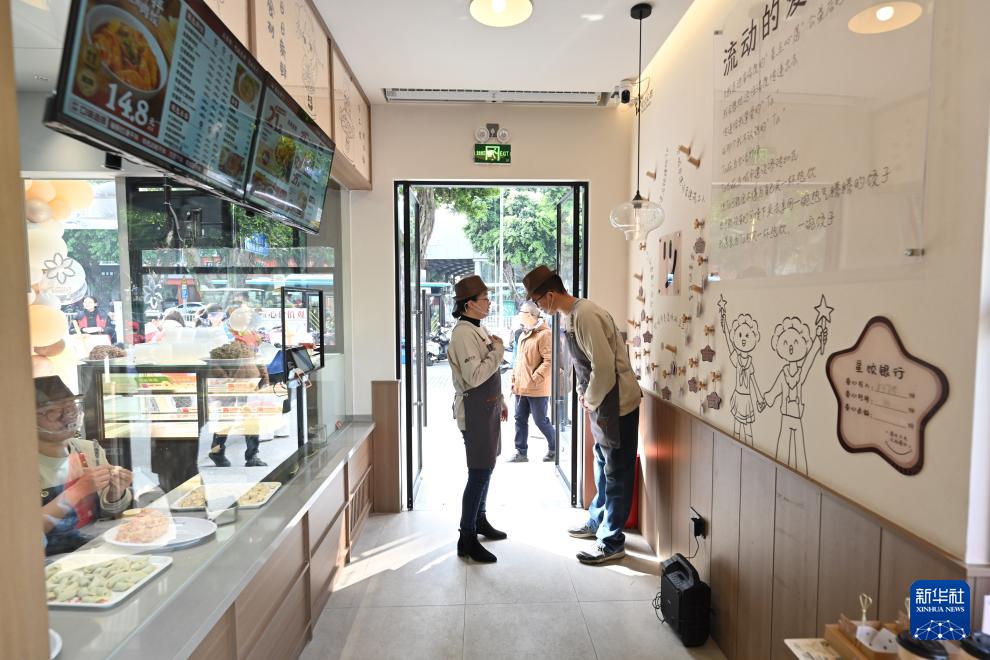 “星星的厨房”包出“希望的饺子”