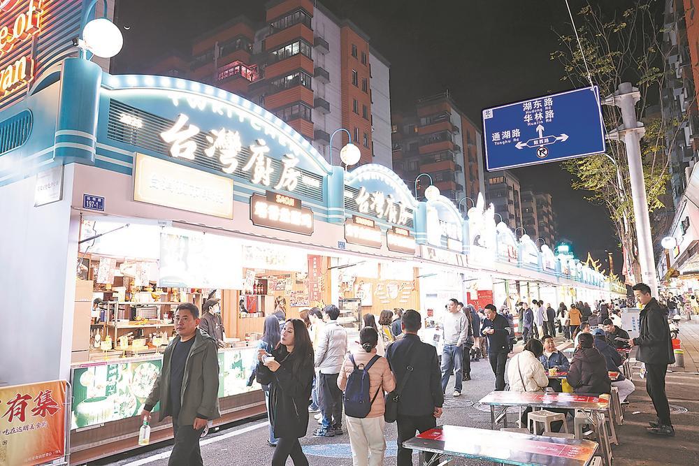 宝岛美食“潮”起来