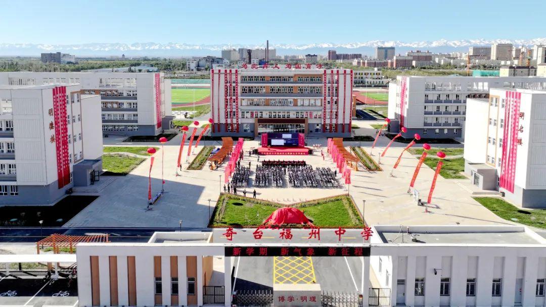 各民族欢度“三月三” 奇台福州中学学生精彩亮相