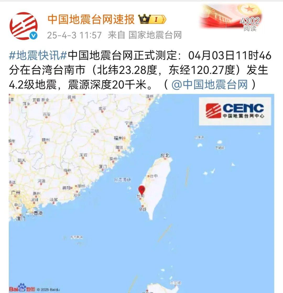 台湾网友评论大陆填岛 545901_679c51bc-1691-400b-b0d0-35d57e814f8d.jpg