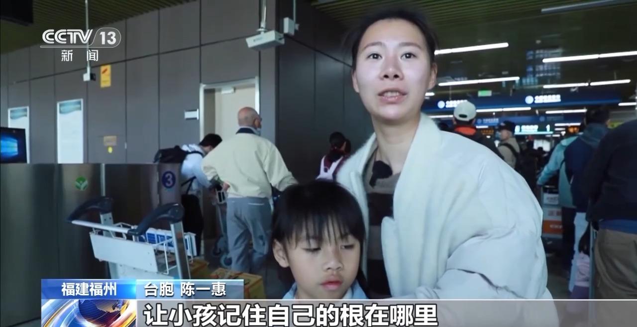 黄岐至马祖航线迎台胞返乡祭祖高峰