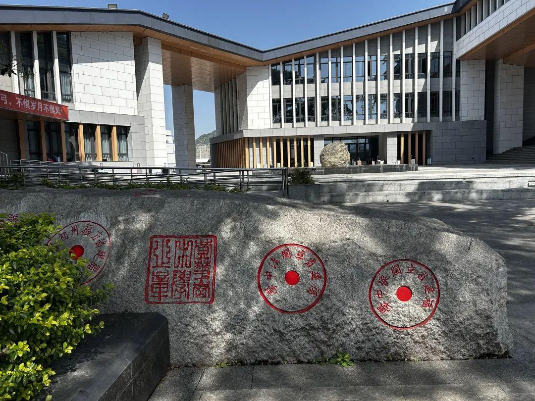 红色精神薪火相传！福州高新区这里曾是黄花岗中学校址所在地