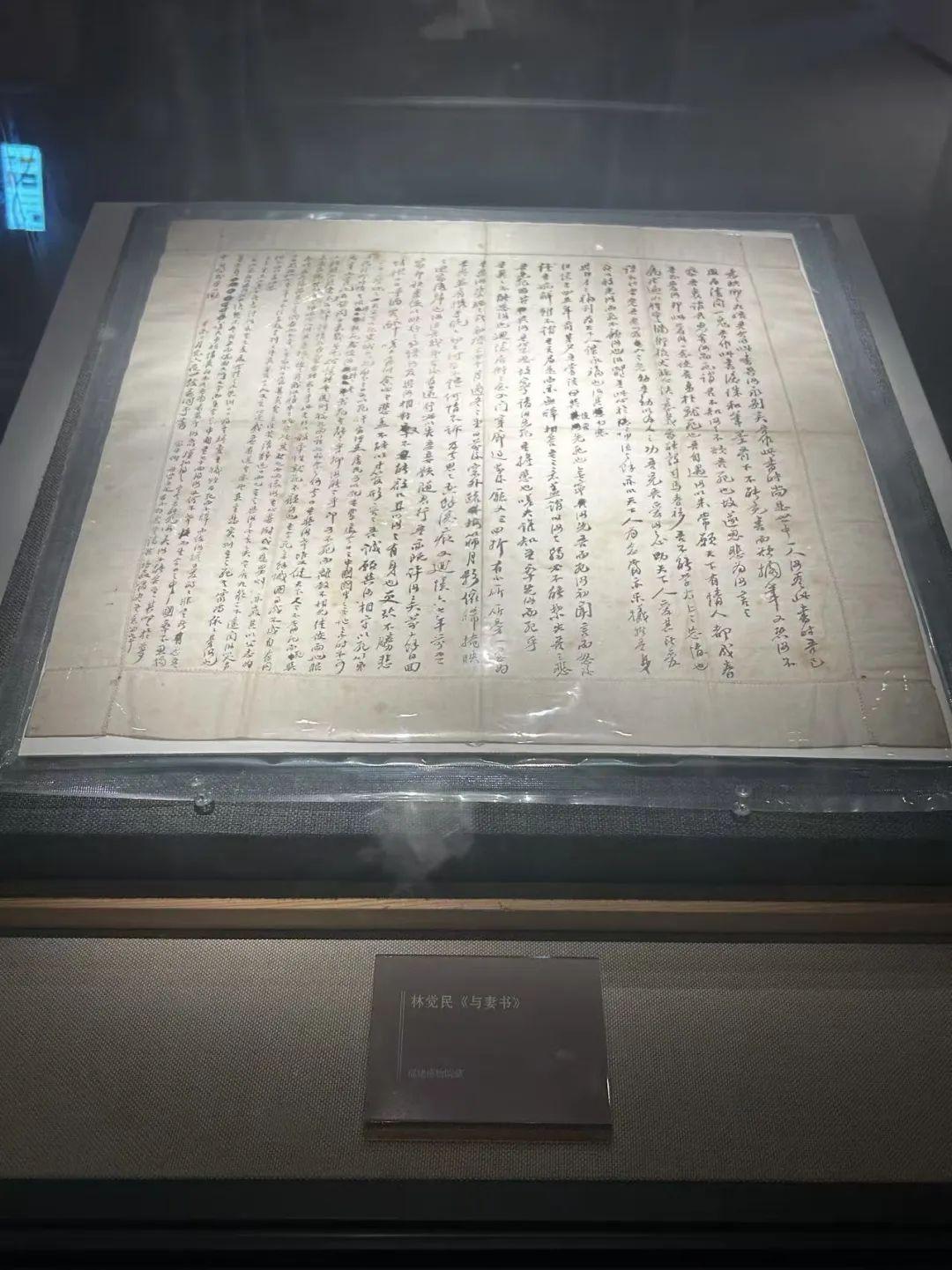 红色精神薪火相传！福州高新区这里曾是黄花岗中学校址所在地