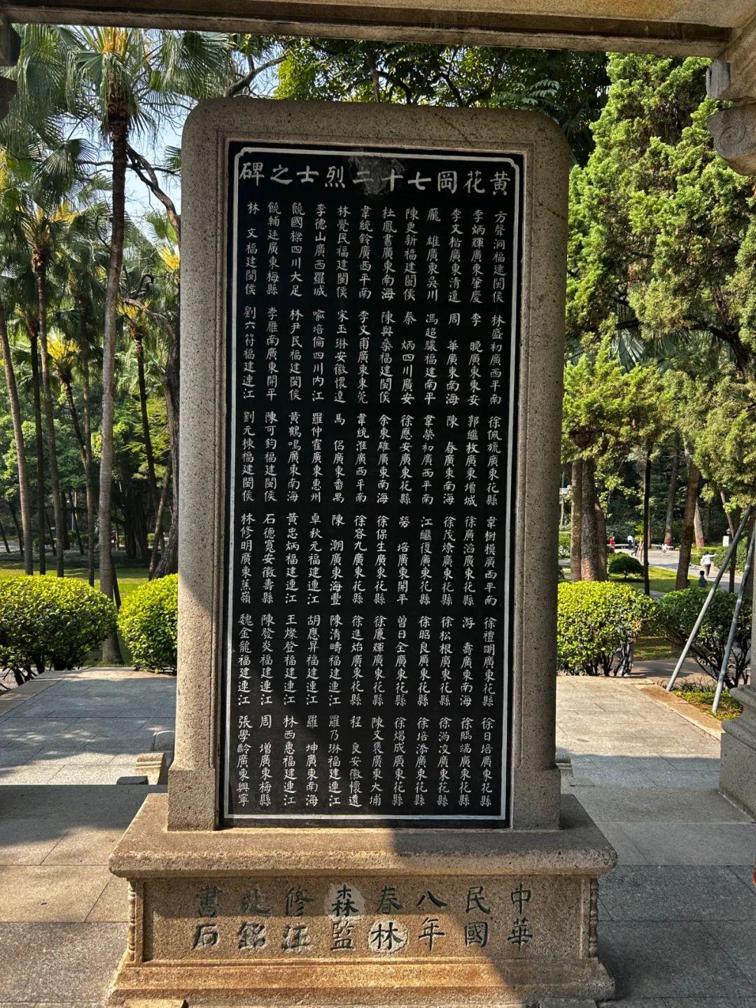 红色精神薪火相传！福州高新区这里曾是黄花岗中学校址所在地