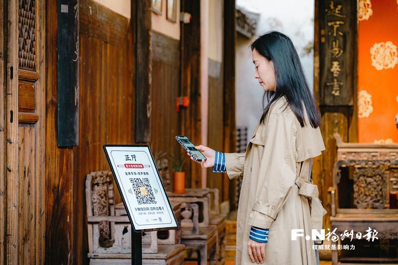 福州文旅产业数字化转型：古厝会“说话” 故事能“重现”
