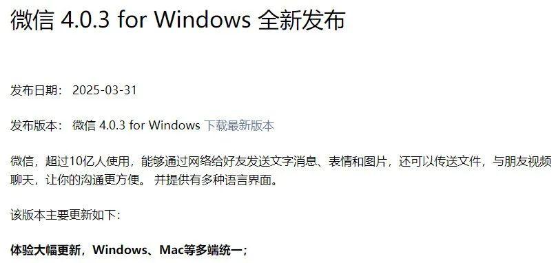 微信大幅更新！朋友圈功能又升级！