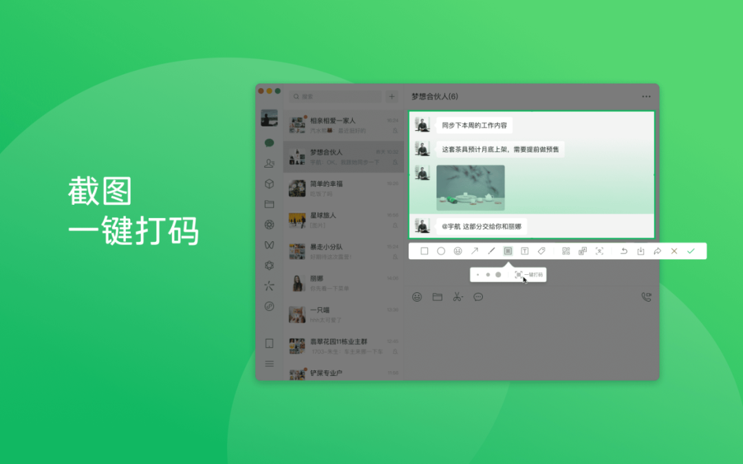 微信大幅更新！朋友圈功能又升级！