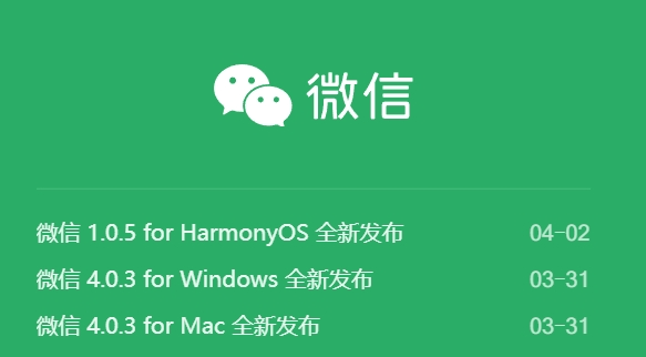 微信大幅更新！朋友圈功能又升级！