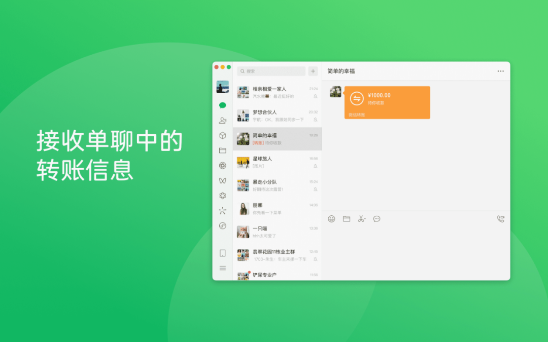 微信大幅更新！朋友圈功能又升级！