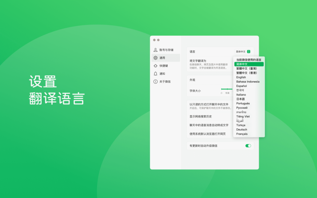 微信大幅更新！朋友圈功能又升级！
