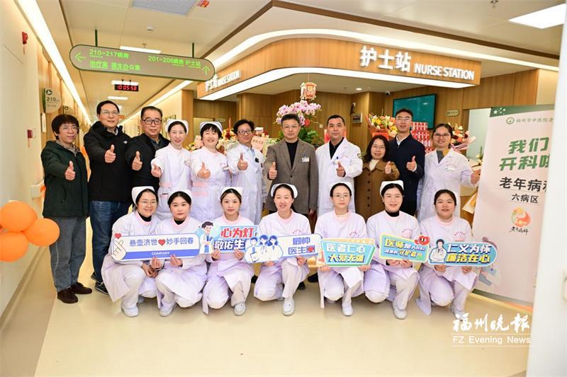 “人人都会老，老年科真好”